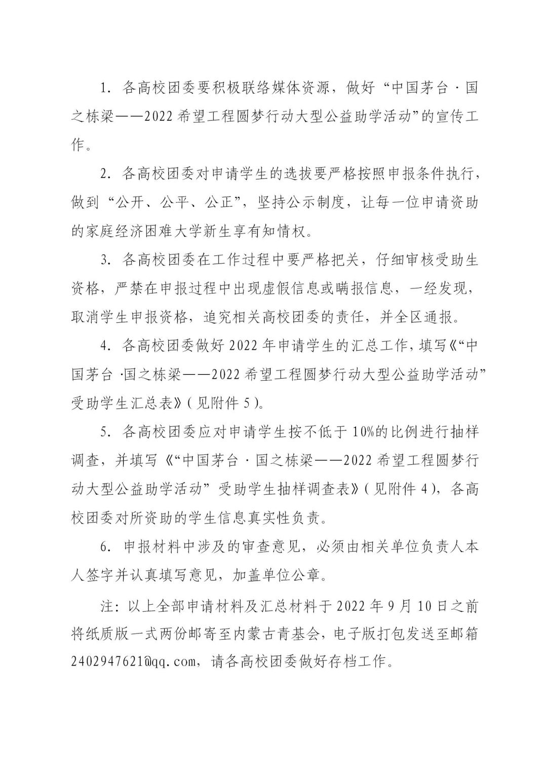 网站系统上传1673574869an461616.jpg