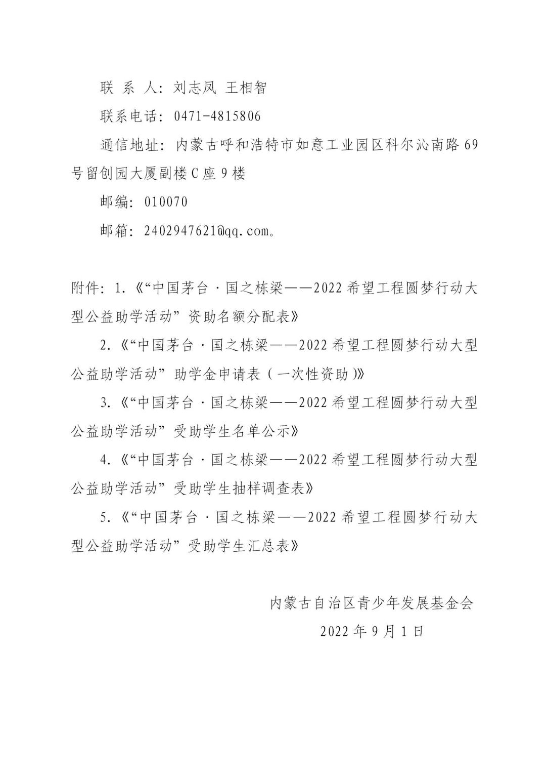 网站系统上传1673574870an938159.jpg
