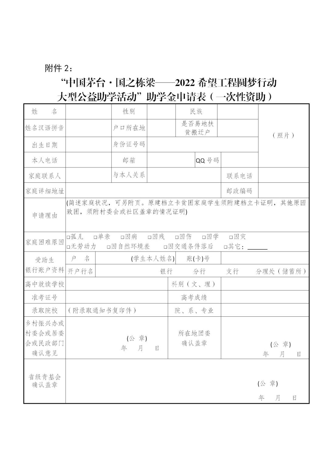 网站系统上传1673574873an899778.jpg