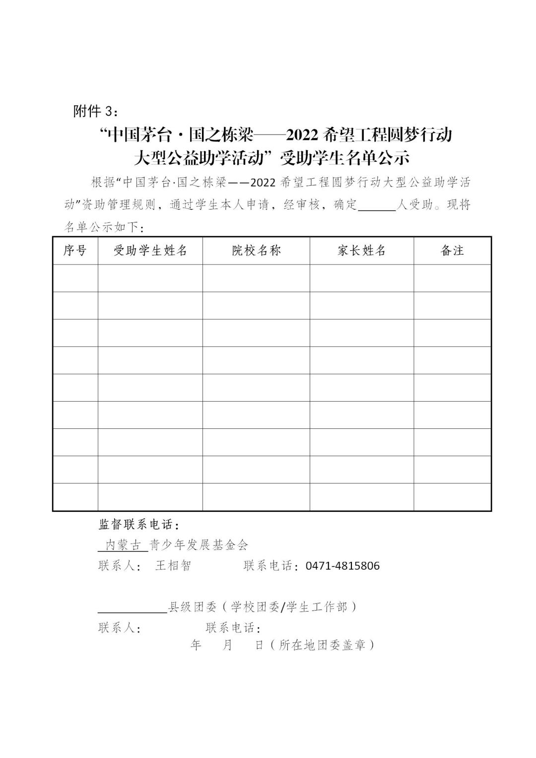 网站系统上传1673574874an602208.jpg