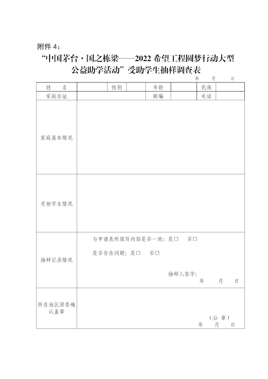 网站系统上传1673574875an903442.jpg