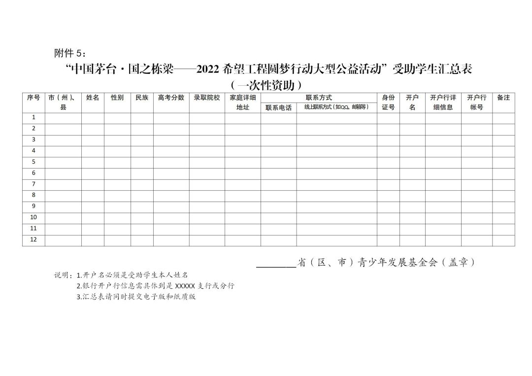网站系统上传1673574876an315375.jpg