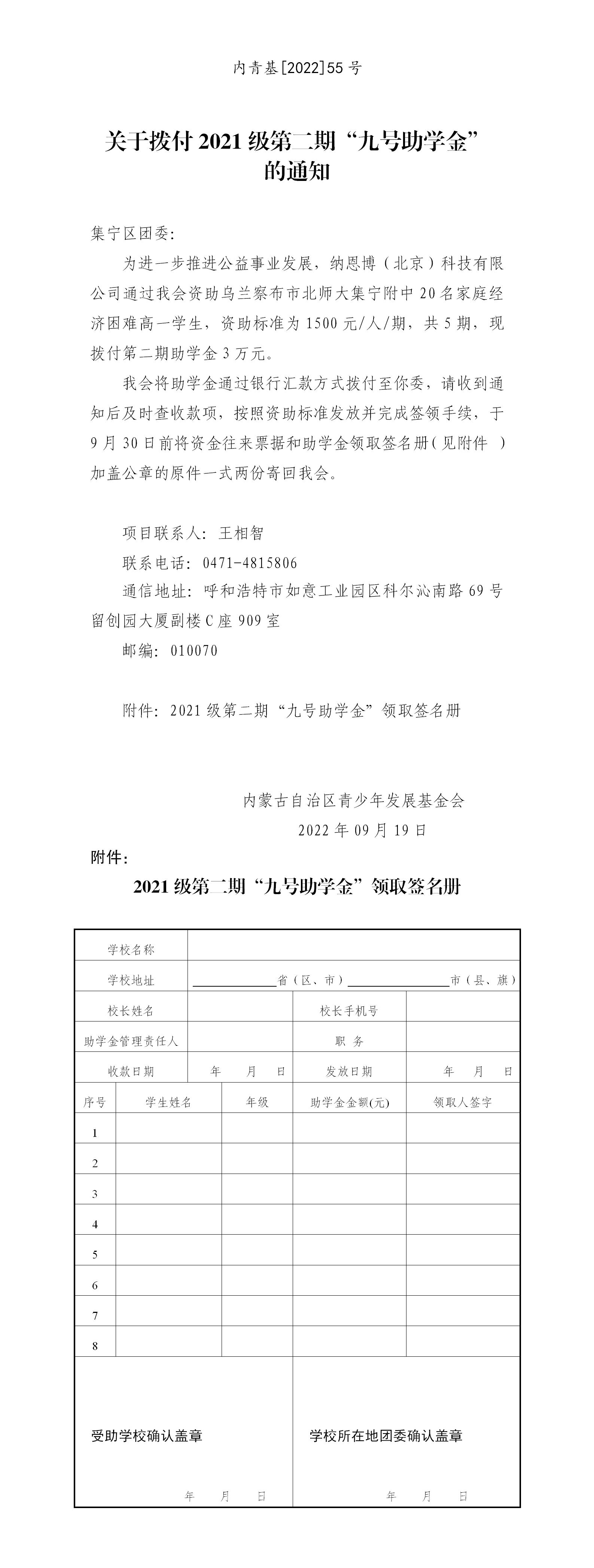 网站系统上传1673575082an719566.jpg