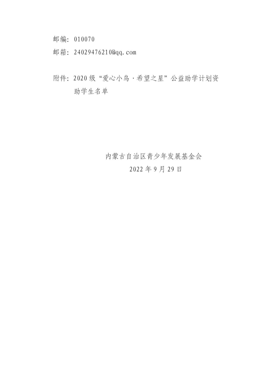 网站系统上传1673578305an300325.jpg