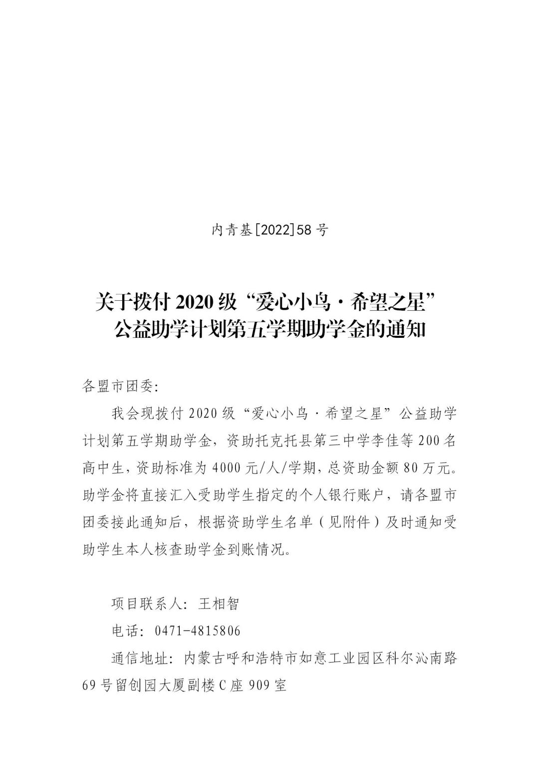 网站系统上传1673578305an356002.jpg