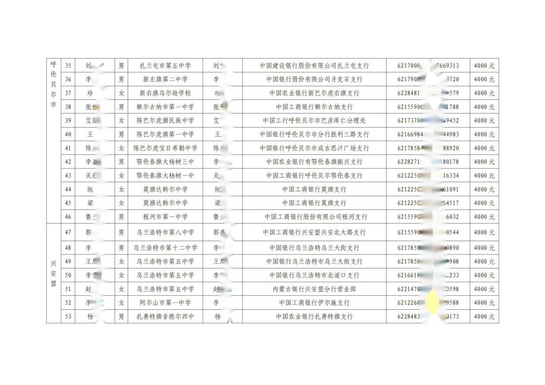 网站系统上传1673578309an758811.jpg