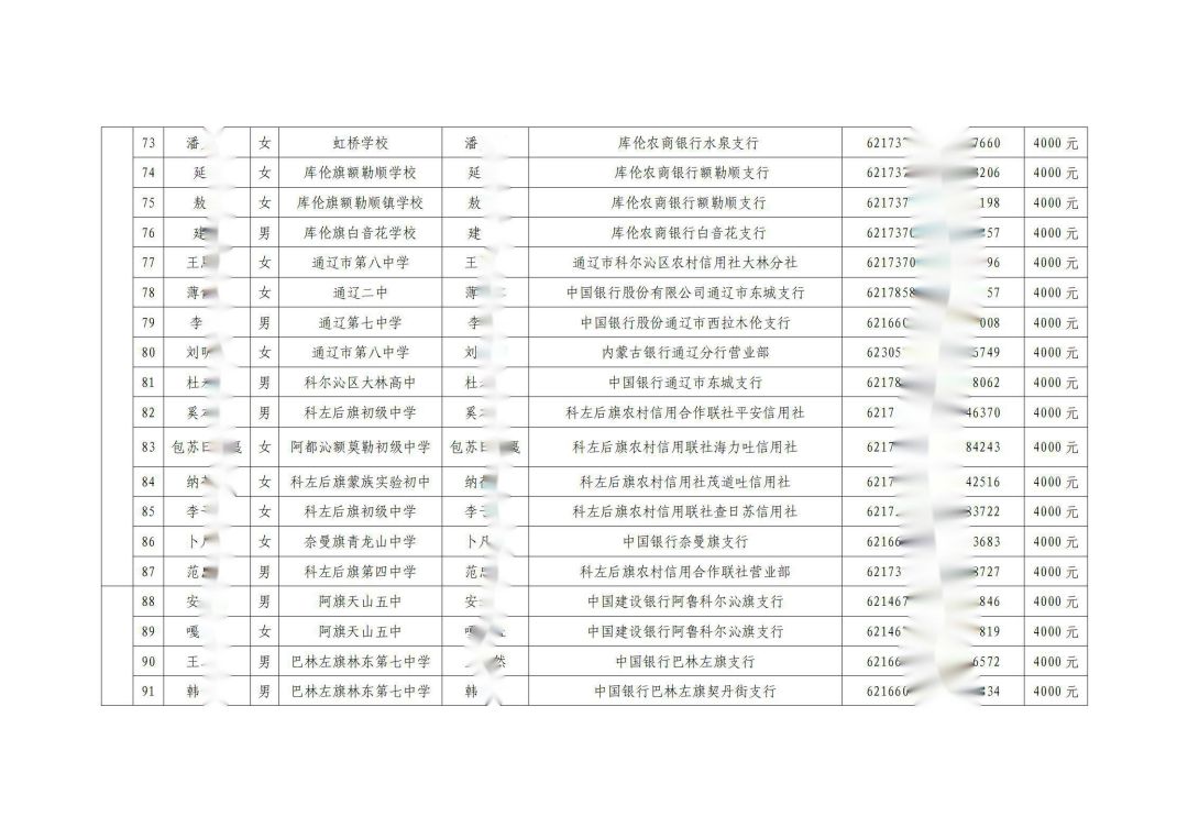 网站系统上传1673578312an161228.jpg