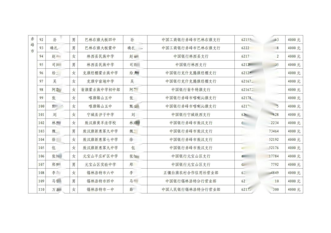 网站系统上传1673578313an475878.jpg