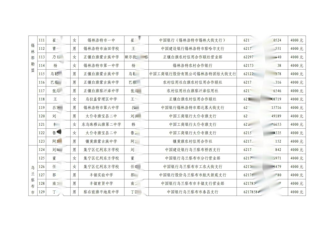 网站系统上传1673578314an189975.jpg