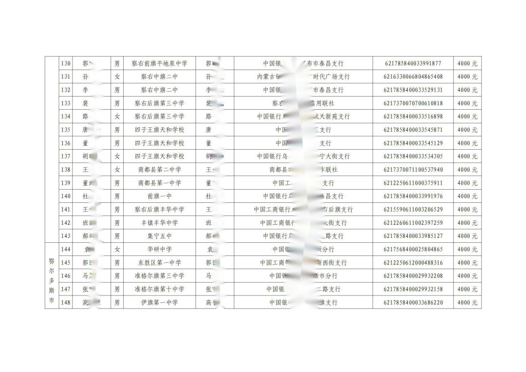 网站系统上传1673578315an341100.jpg