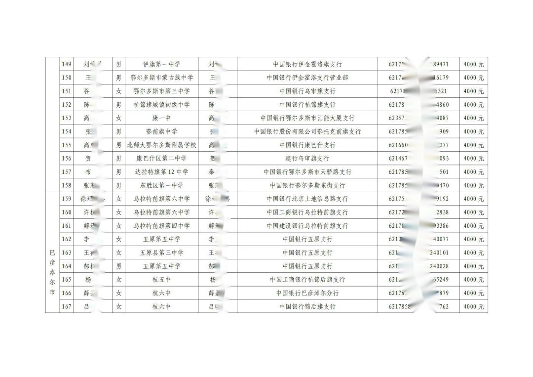 网站系统上传1673578316an925291.jpg