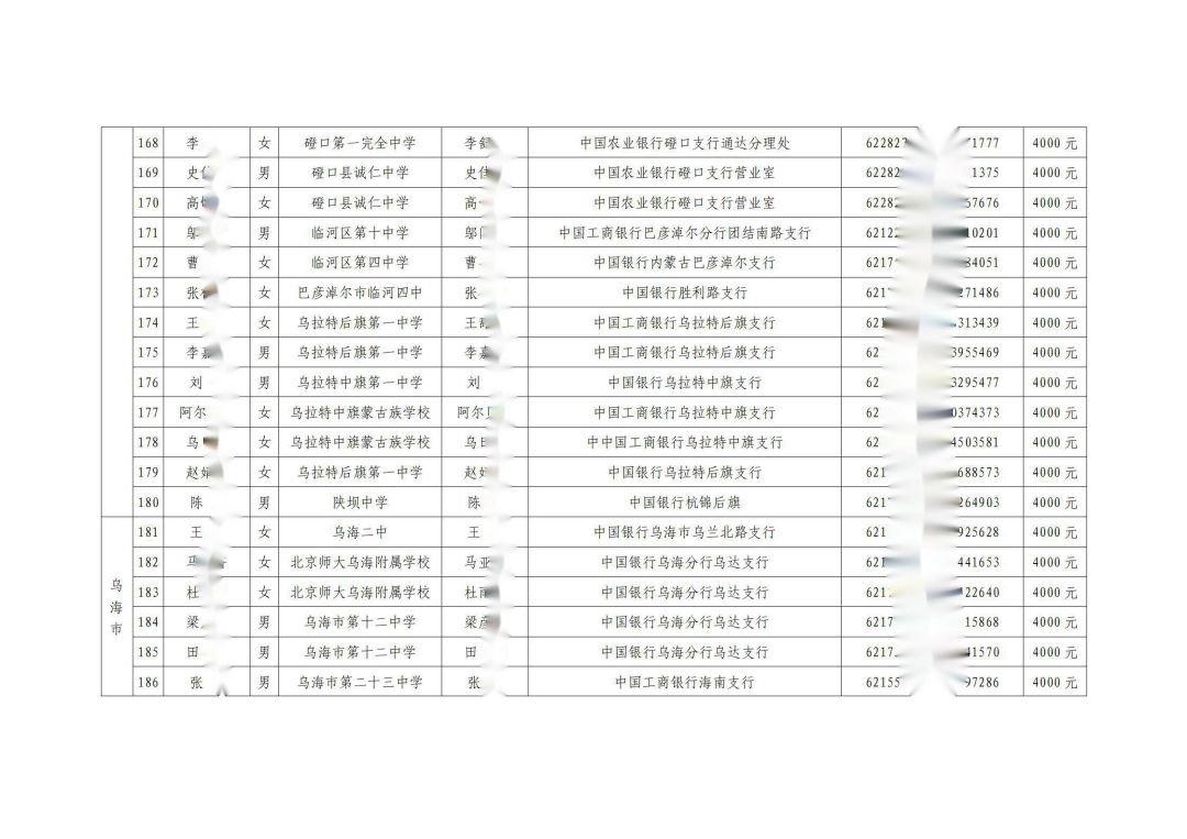 网站系统上传1673578318an803071.jpg