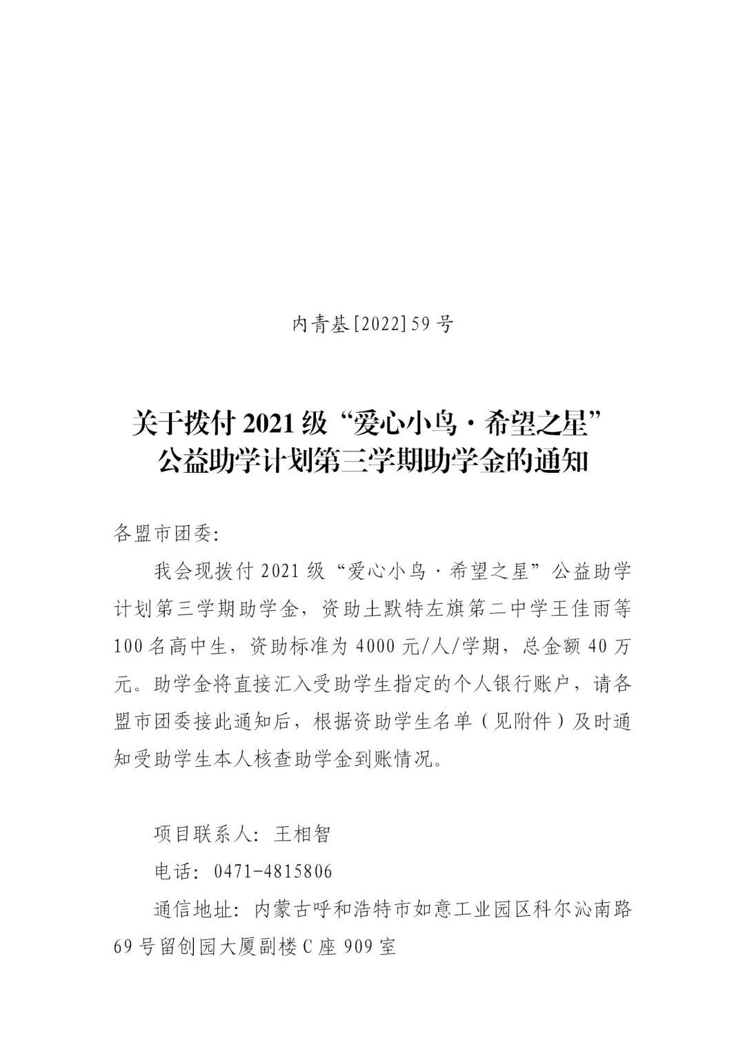 网站系统上传1673578615an258307.jpg
