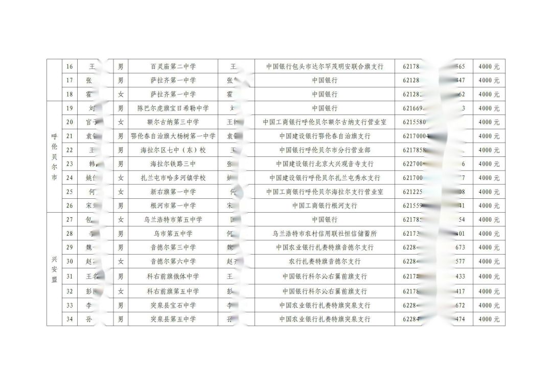 网站系统上传1673578619an800880.jpg