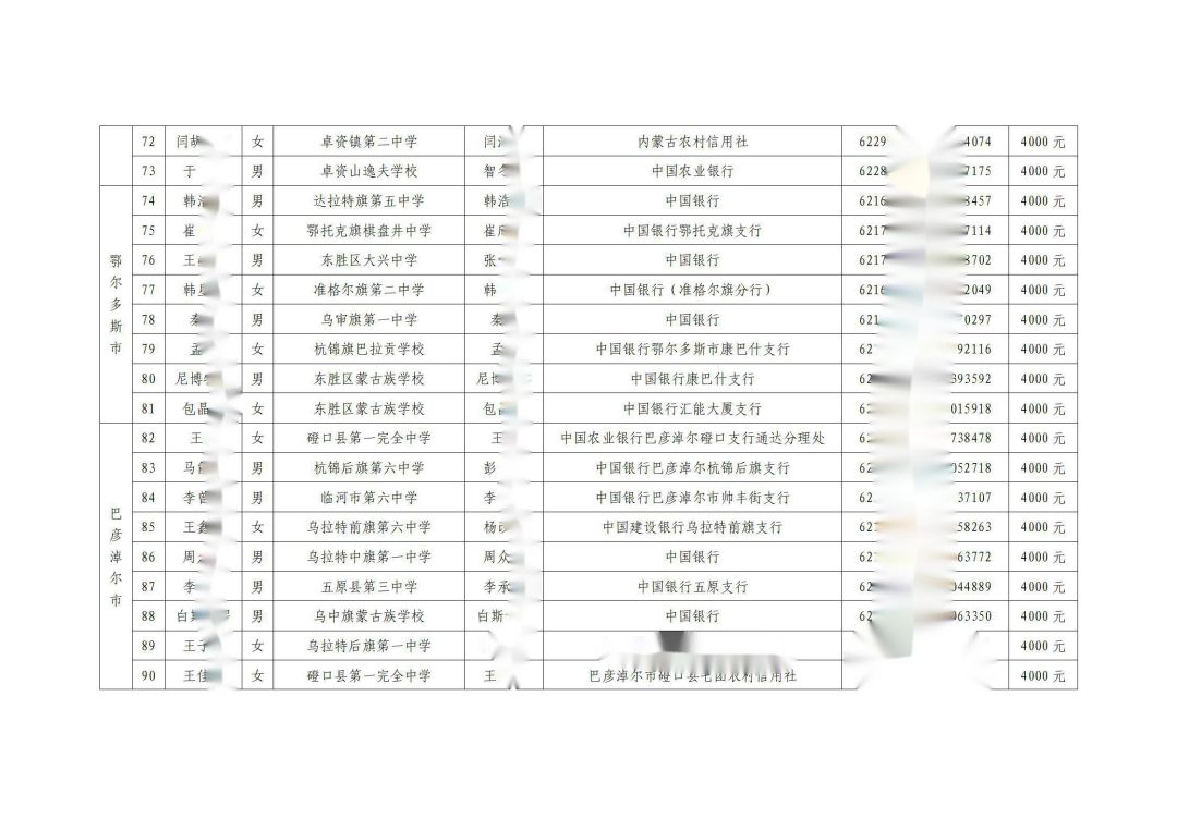 网站系统上传1673578624an584215.jpg