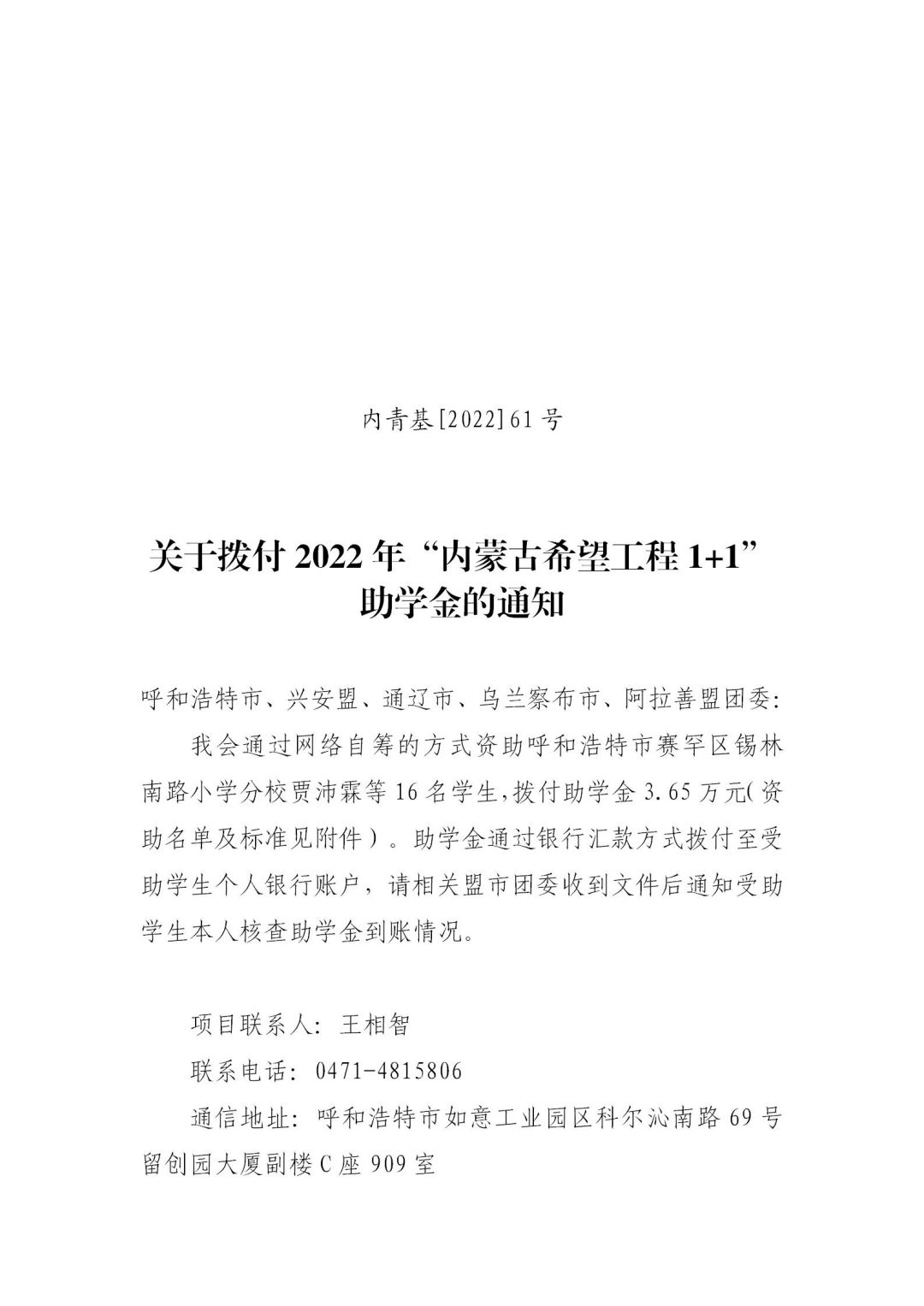 网站系统上传1673578835an593943.jpg