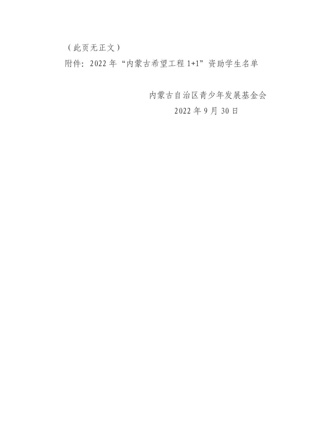 网站系统上传1673578836an573466.jpg