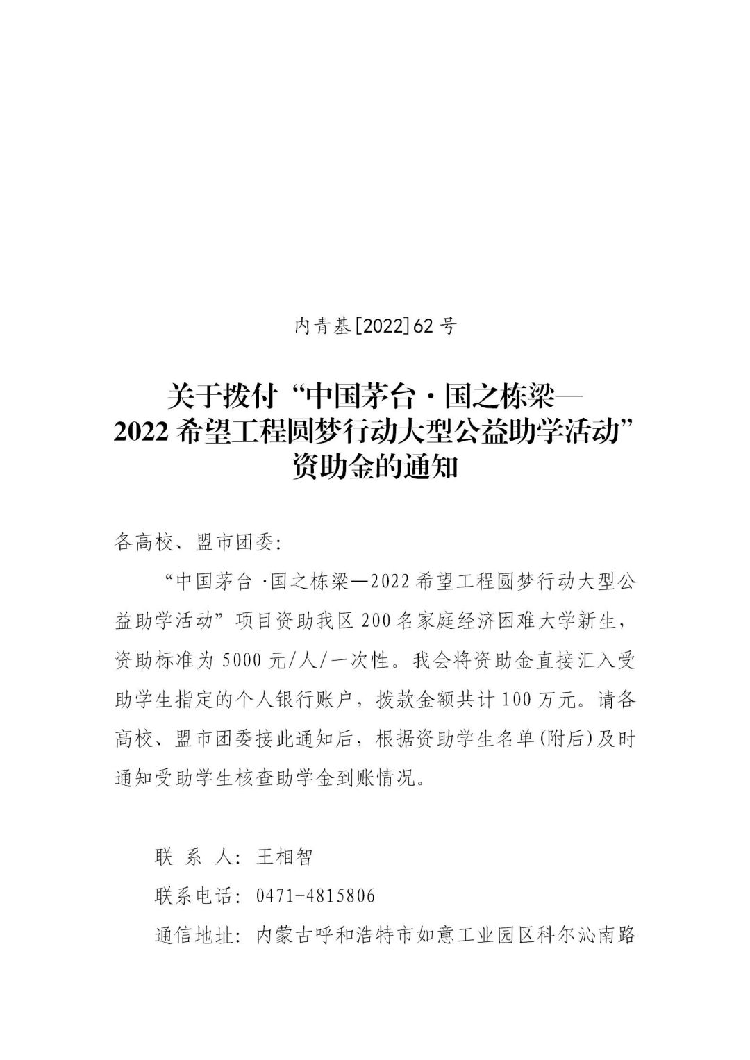 网站系统上传1673579272an204319.jpg