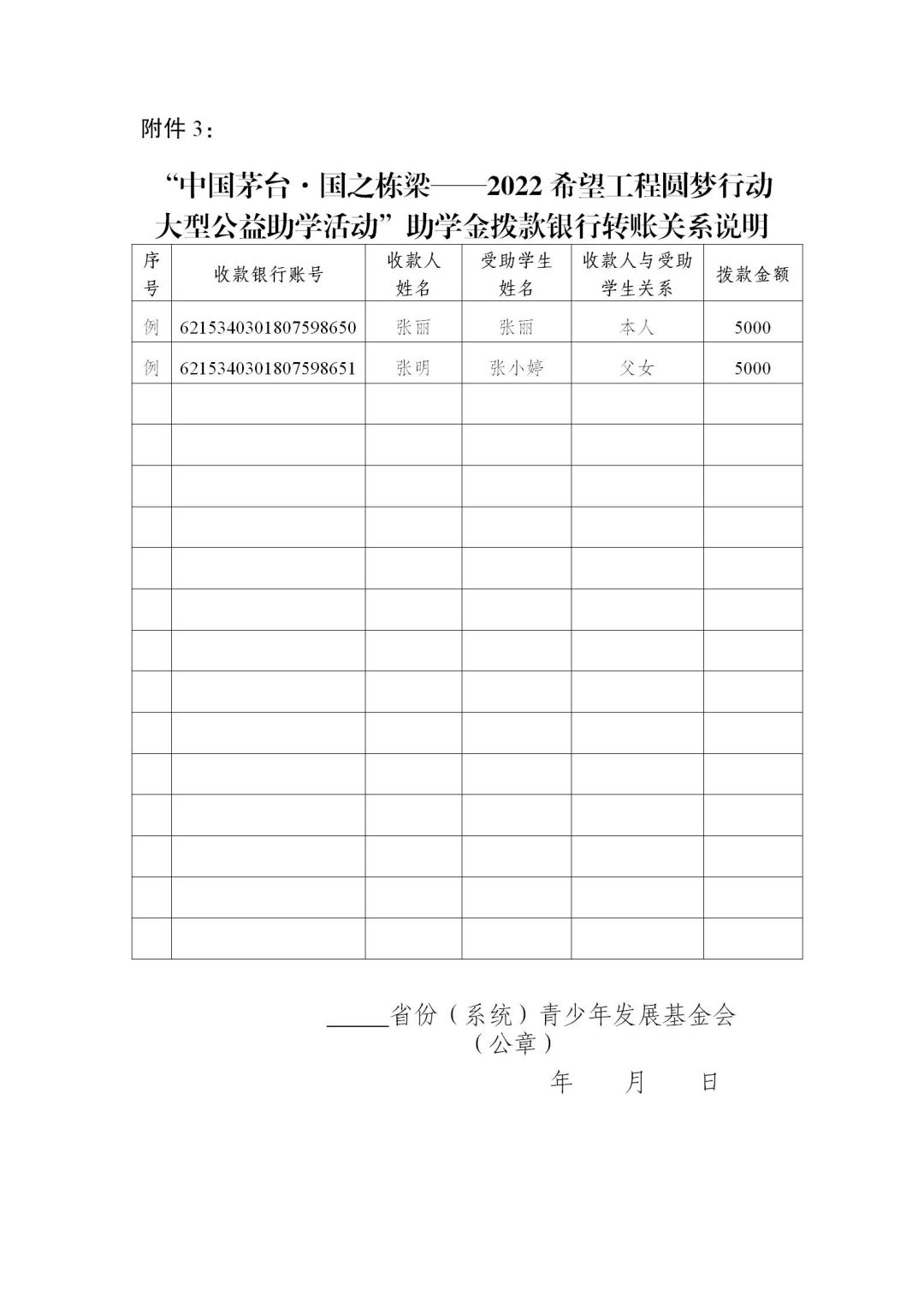 网站系统上传1673579295an992709.jpg