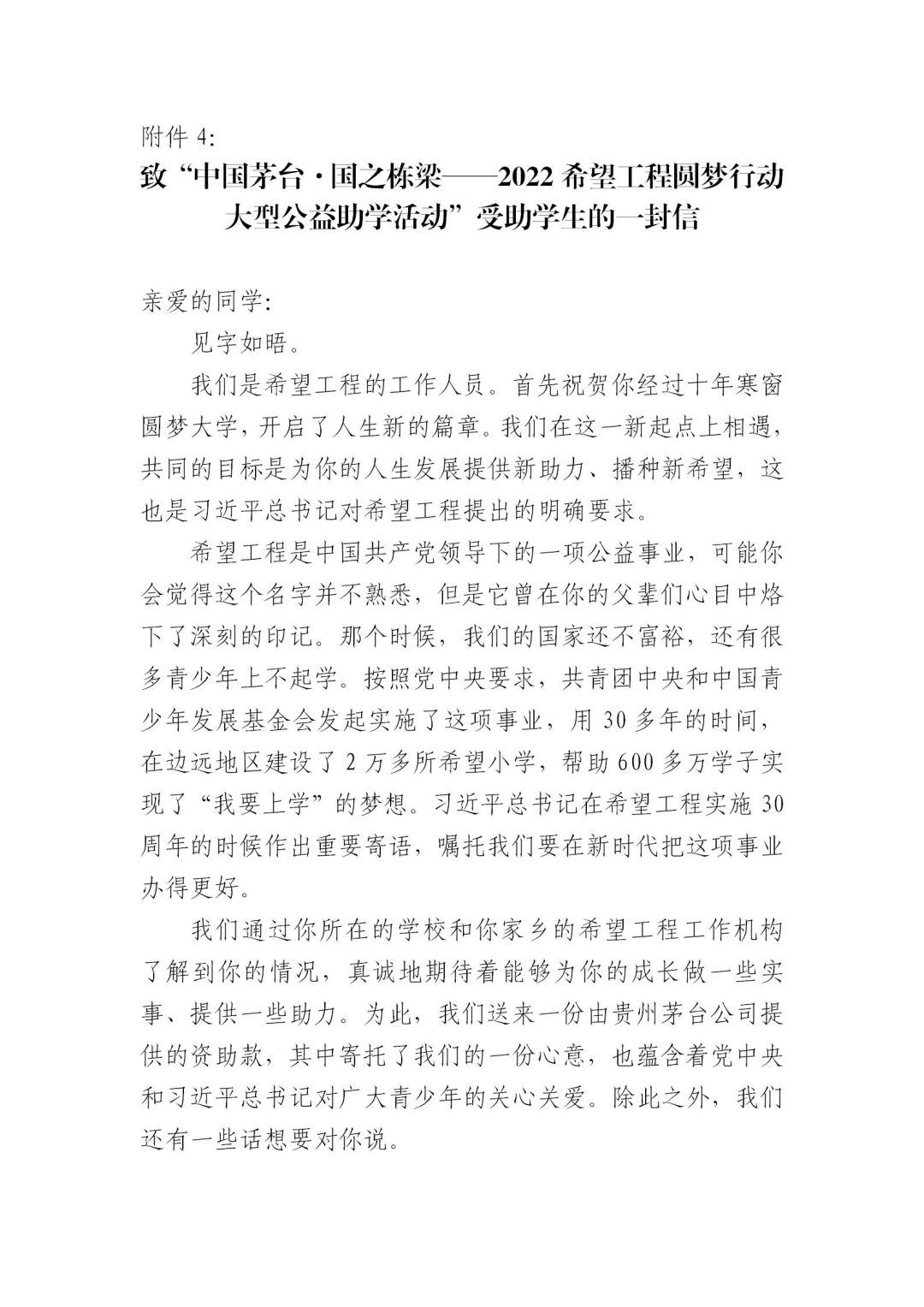 网站系统上传1673579296an397293.jpg