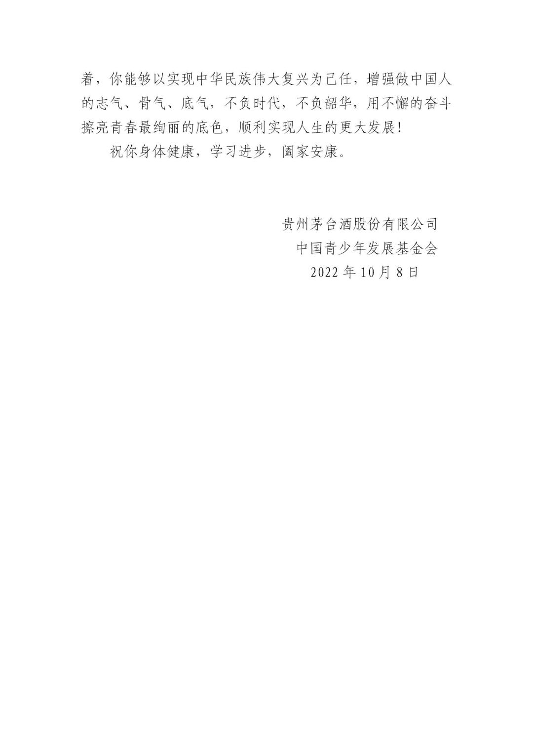 网站系统上传1673579299an462702.jpg