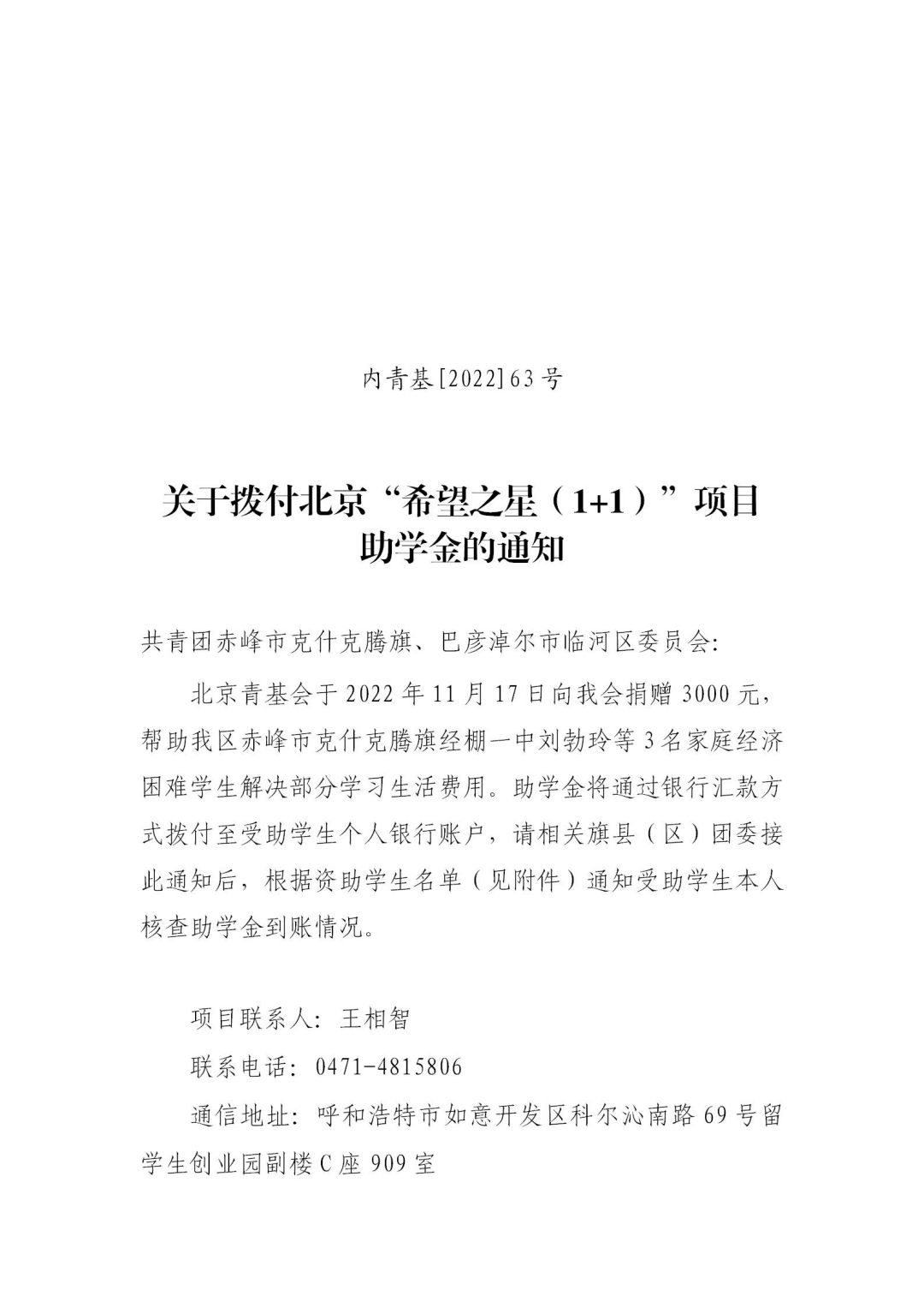 网站系统上传1673579424an621055.jpg