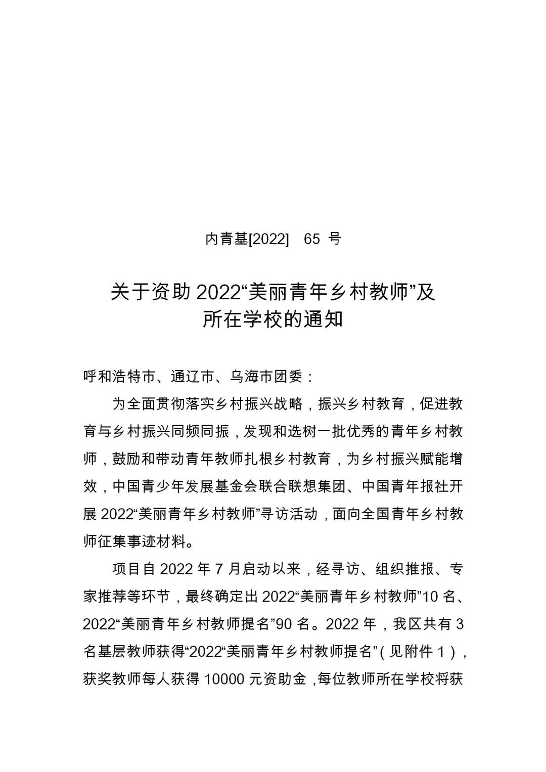 网站系统上传1673579569an702630.jpg