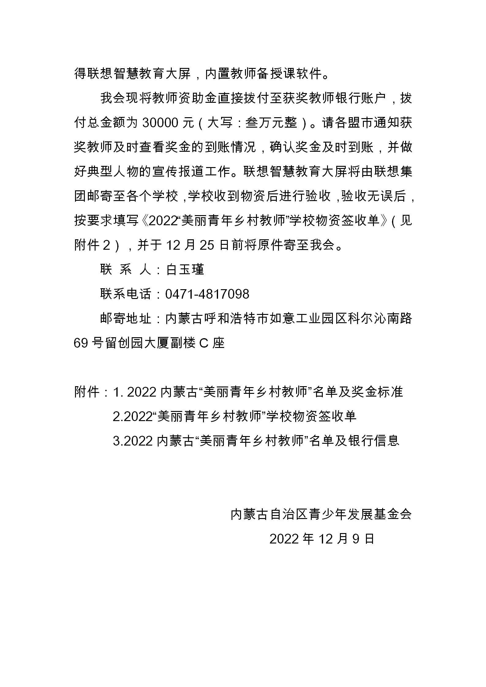 网站系统上传1673579773an190268.jpg