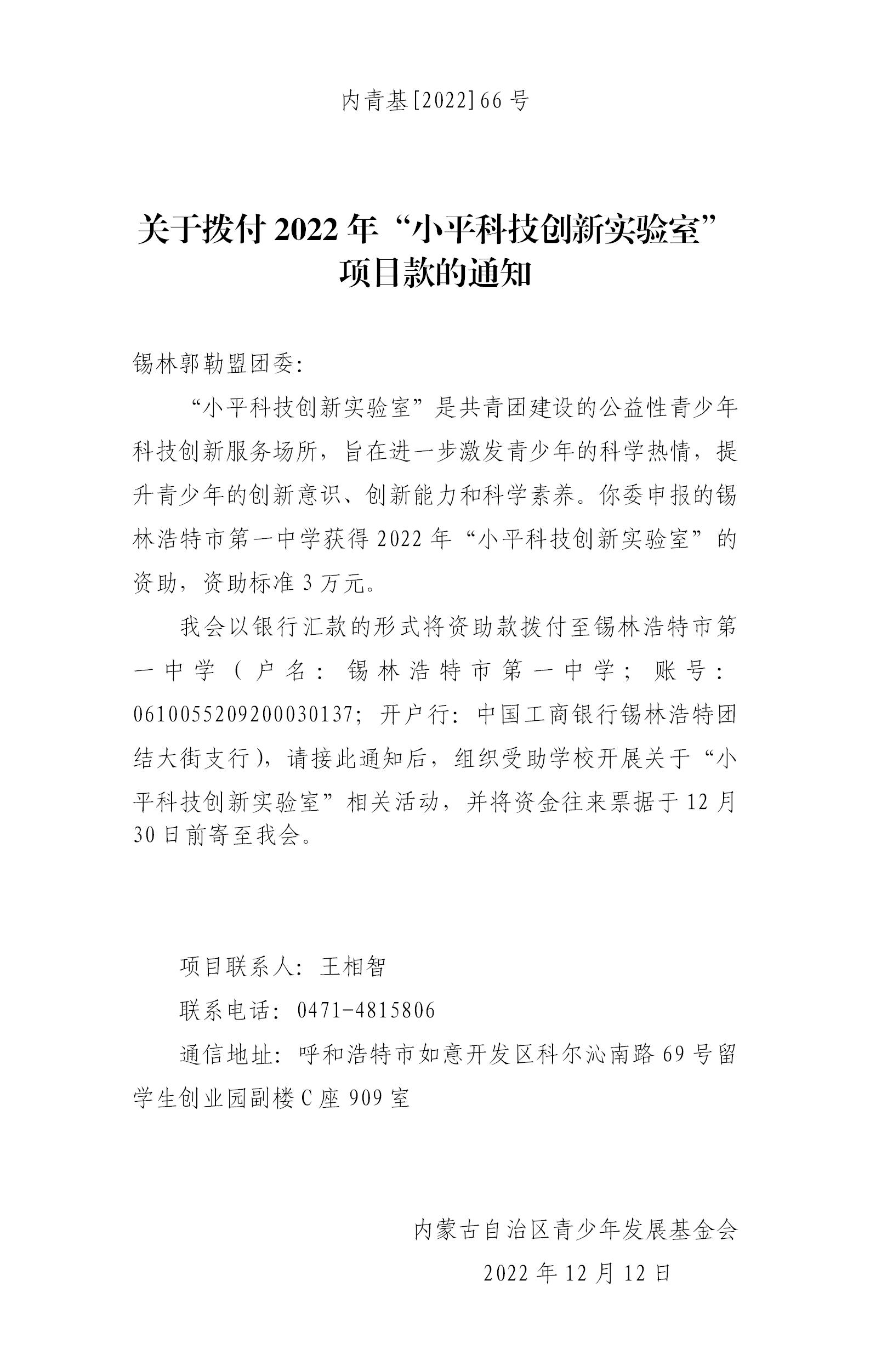 网站系统上传1673579799an827747.jpg