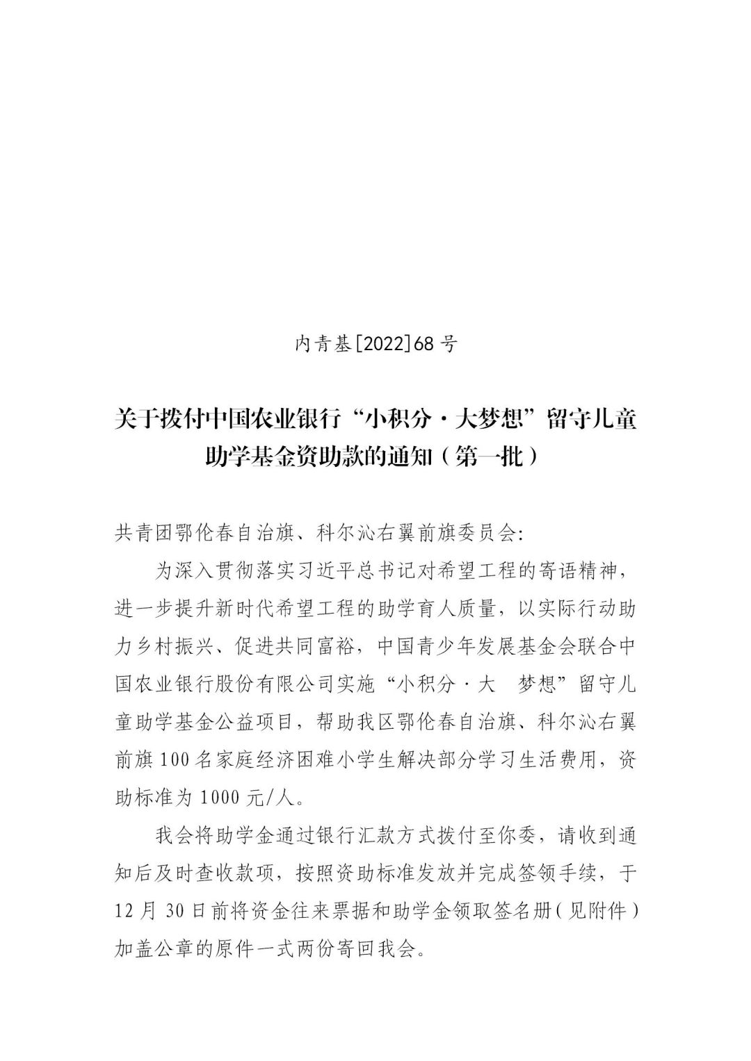 网站系统上传1673580182an707069.jpg