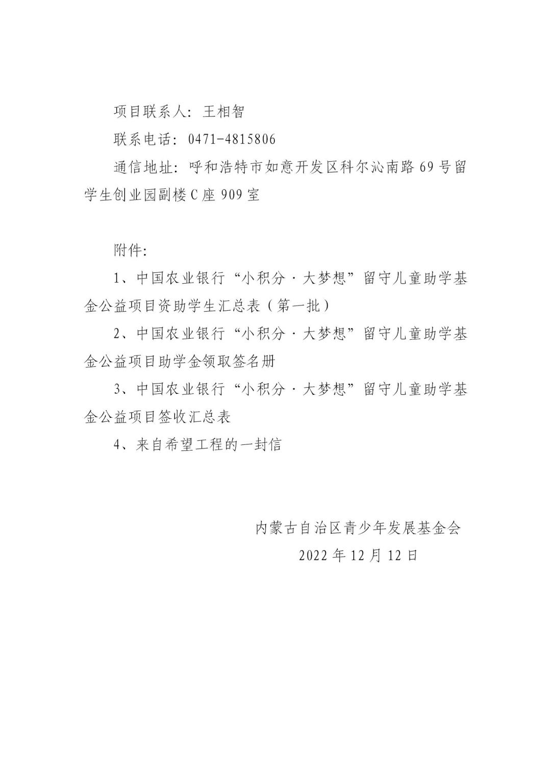 网站系统上传1673580183an537633.jpg