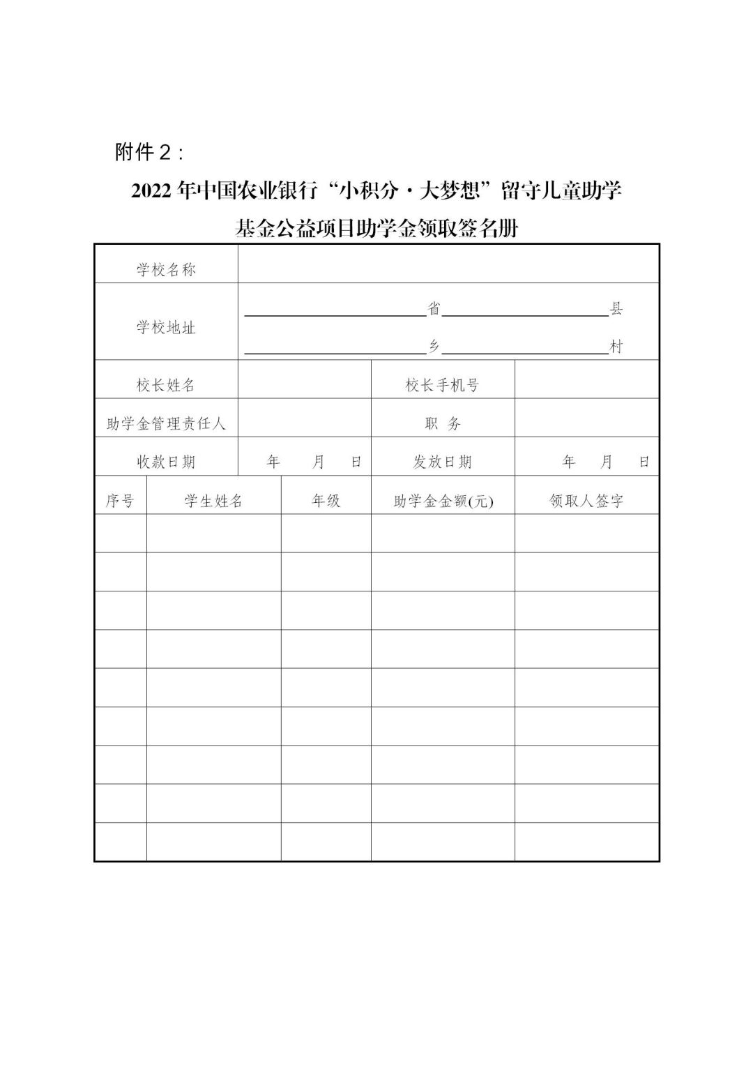 网站系统上传1673580205an264926.jpg