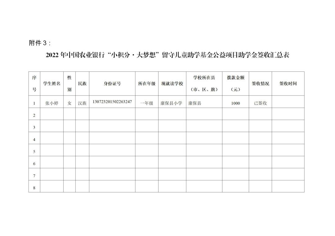 网站系统上传1673580208an100512.jpg