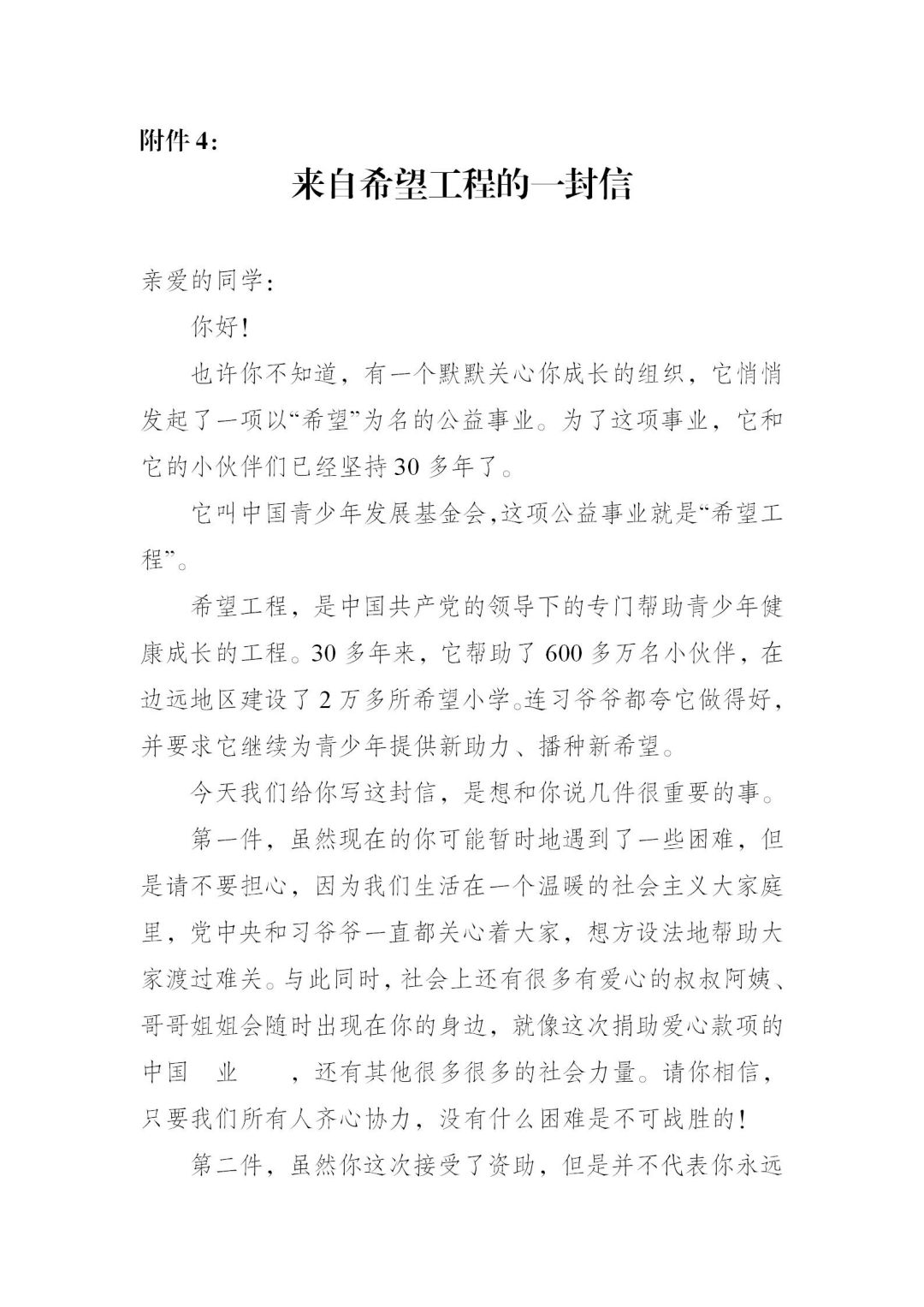网站系统上传1673580210an844861.jpg