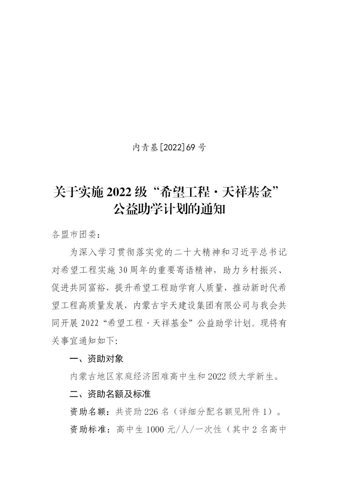 网站系统上传1673580290an618654.jpg