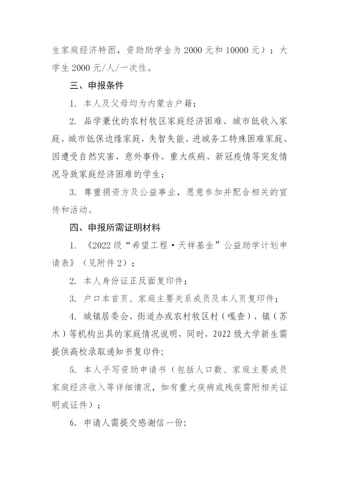 网站系统上传1673580292an364217.jpg