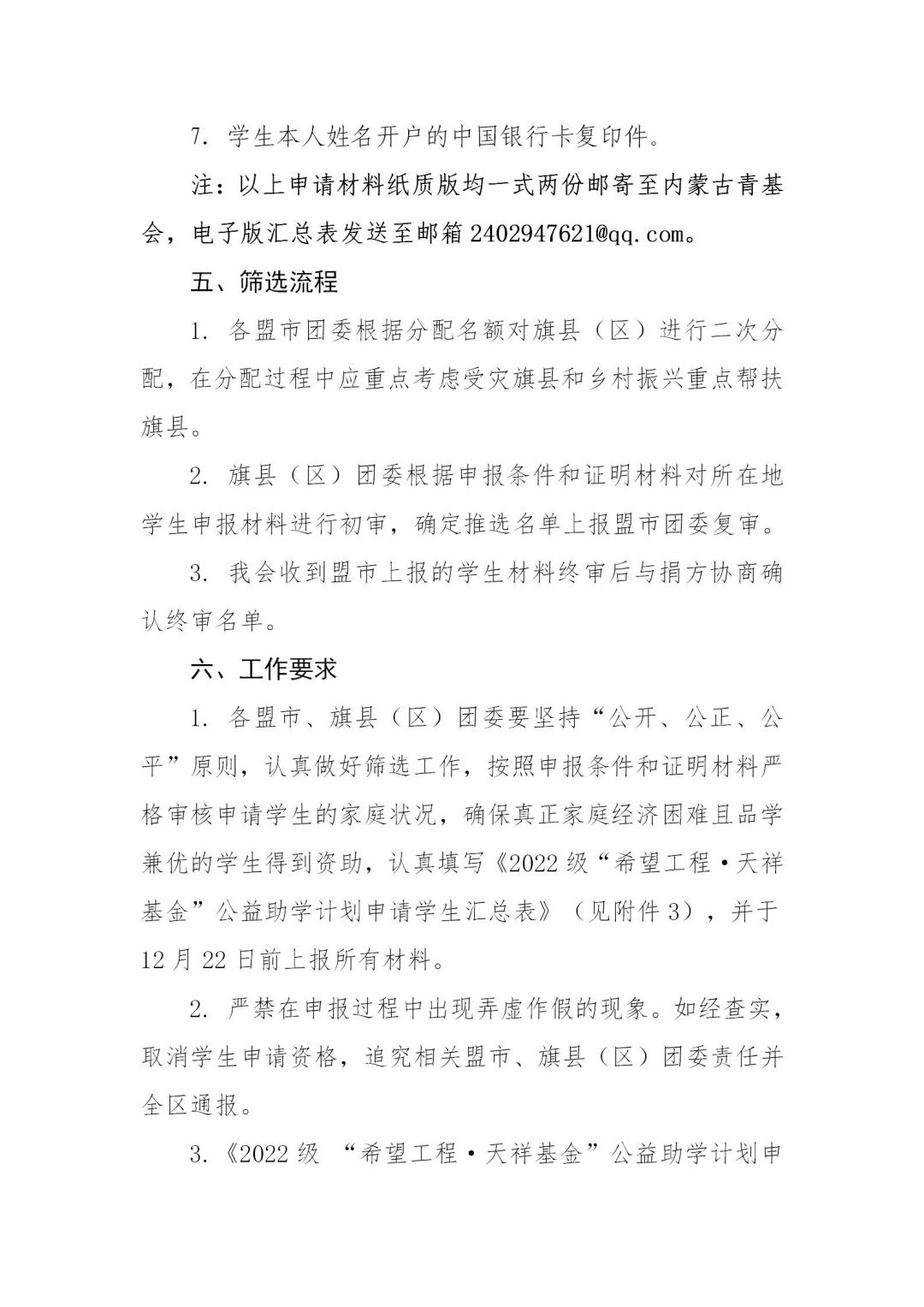 网站系统上传1673580292an434038.jpg