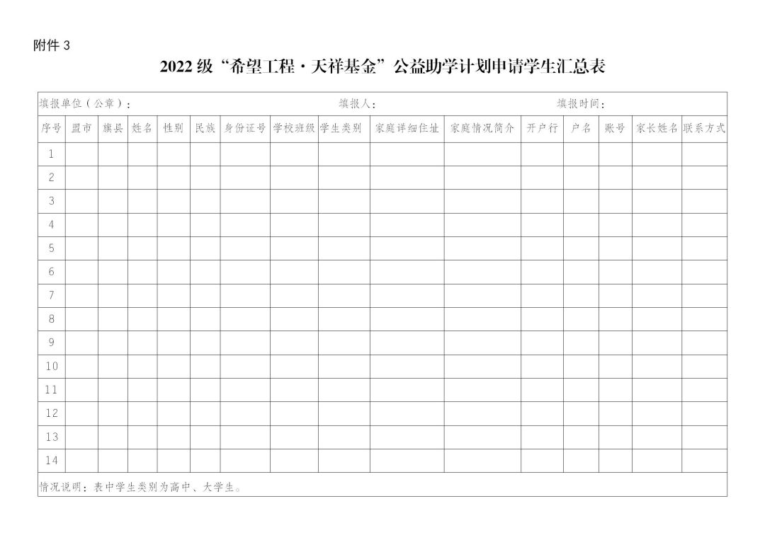 网站系统上传1673580296an409503.jpg