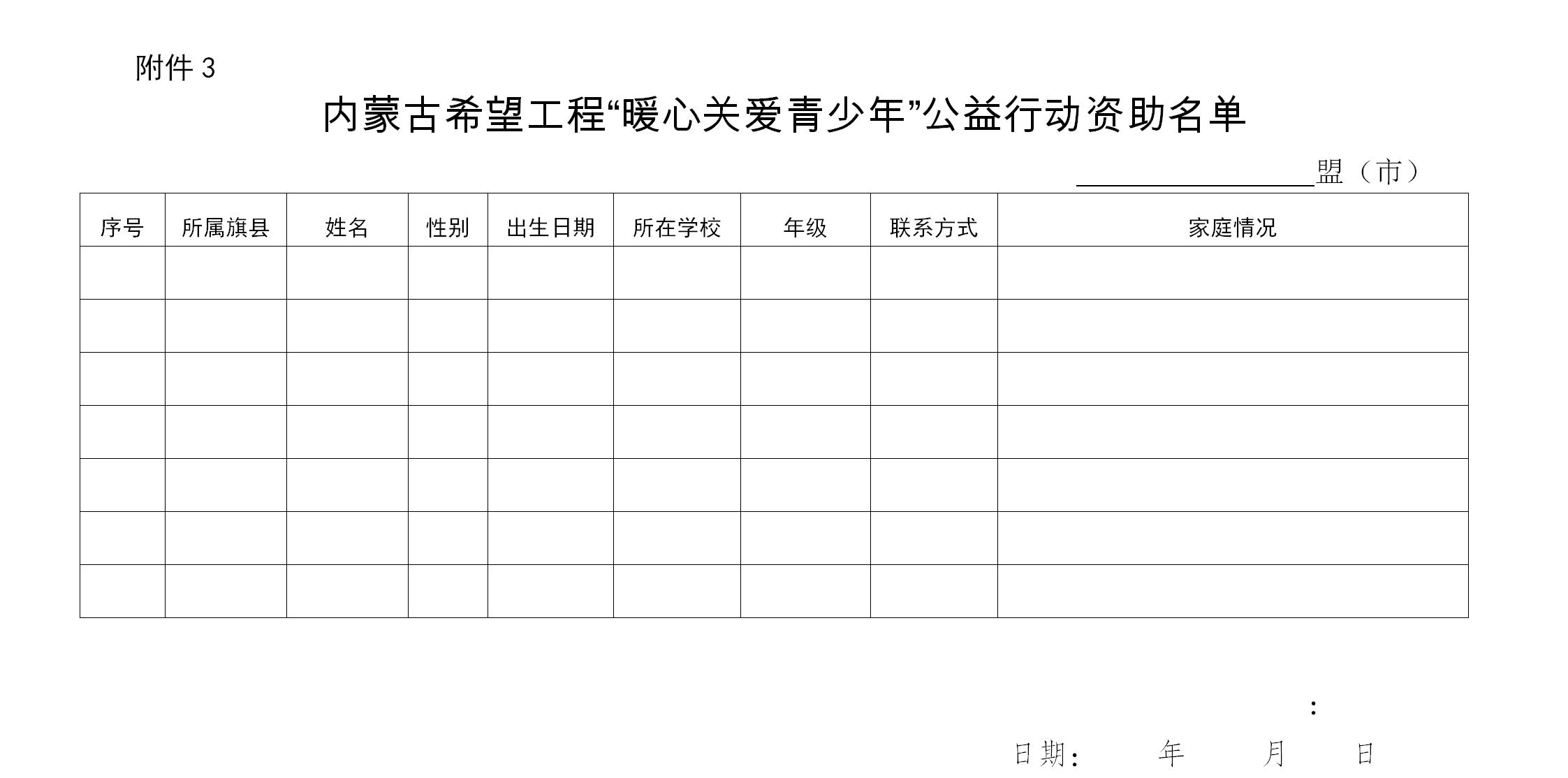 网站系统上传1673580536an281079.jpg