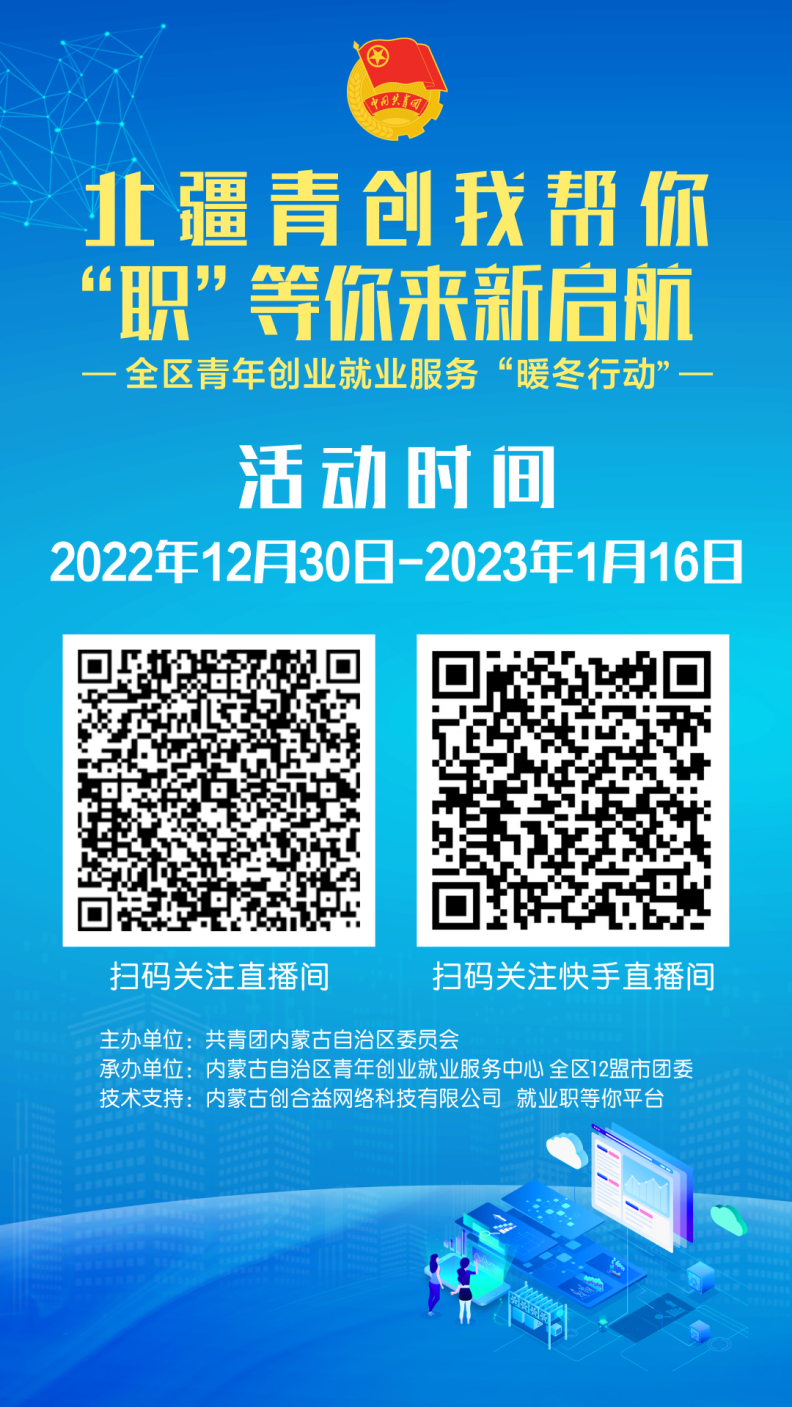 网站系统上传1673833983an314762.png