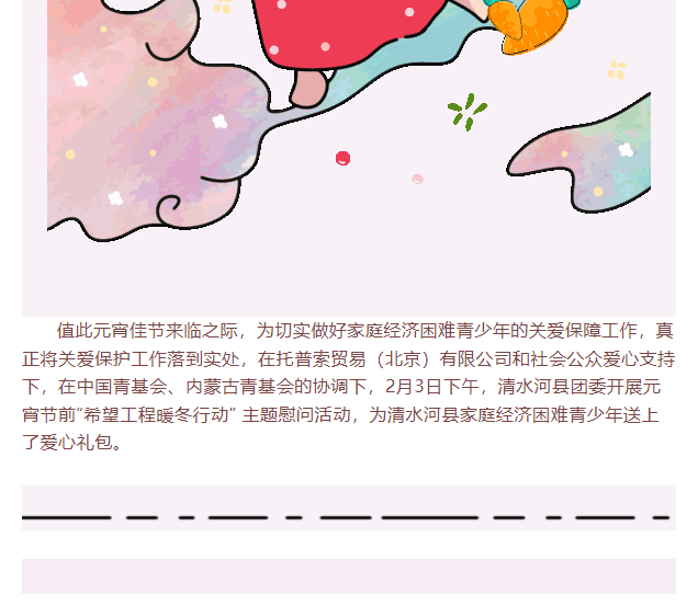网站系统上传1675931829an277114.png