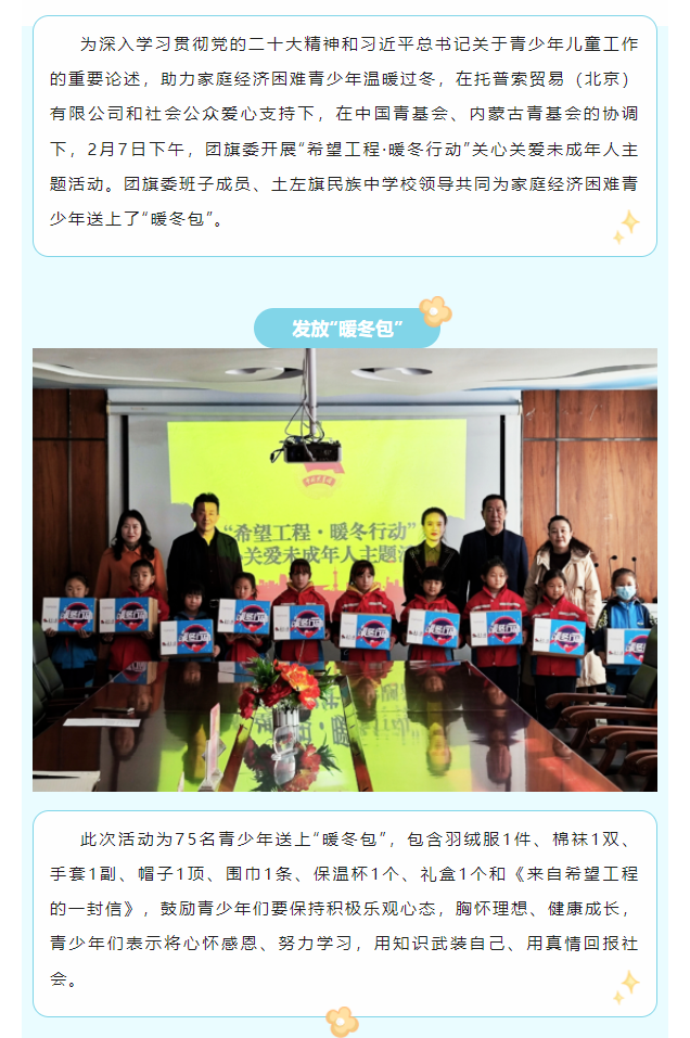 网站系统上传1675931941an315263.png