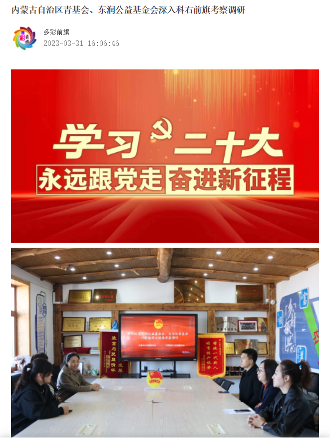 网站系统上传1680766617an120274.png