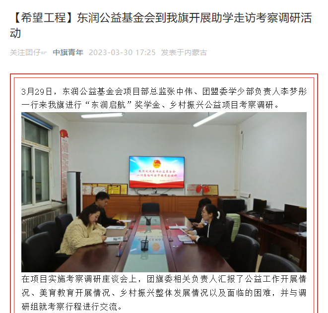 网站系统上传1680766663an173294.png