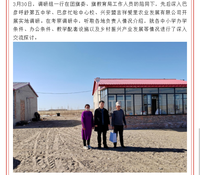 网站系统上传1680766667an205579.png