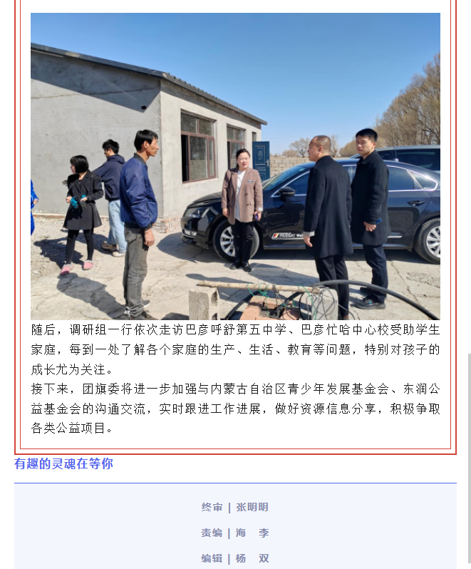 网站系统上传1680766668an764825.png
