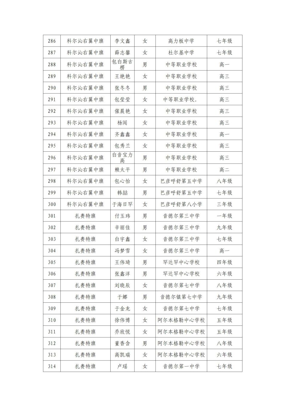 网站系统上传1681800499an638156.jpg