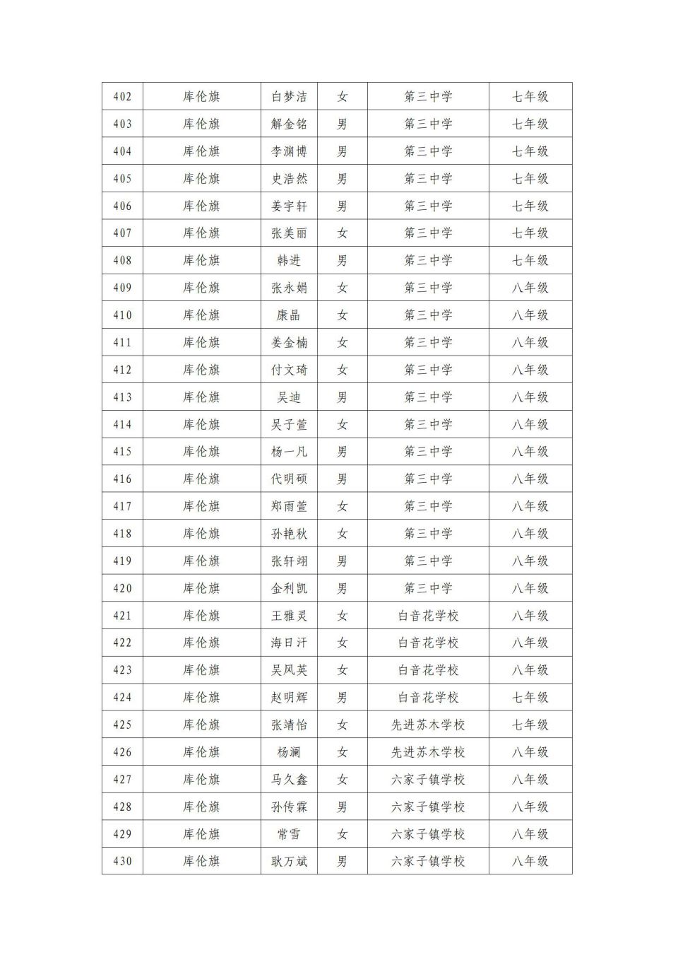网站系统上传1681800505an266390.jpg