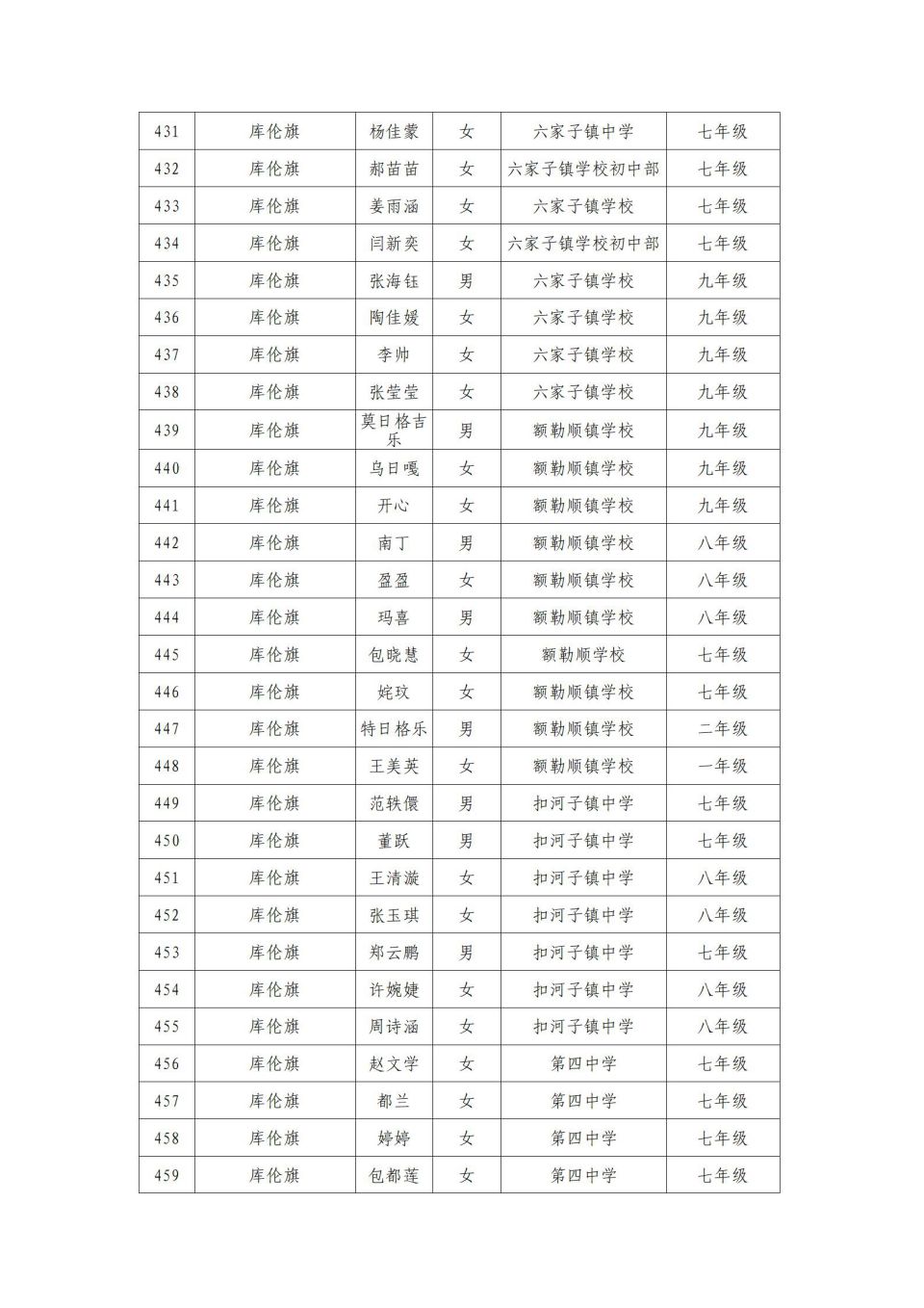 网站系统上传1681800506an386651.jpg