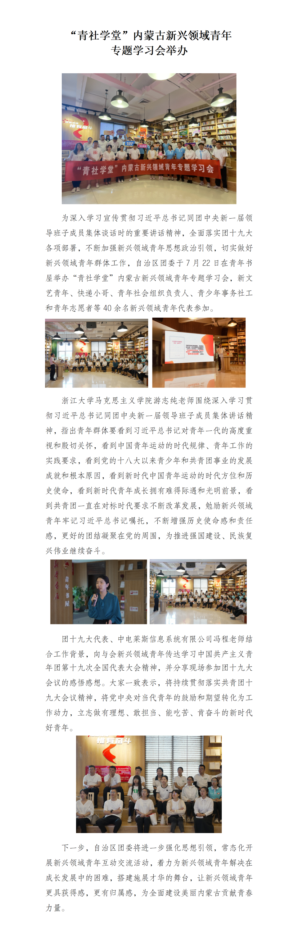 网站系统上传1690255842an186135.png